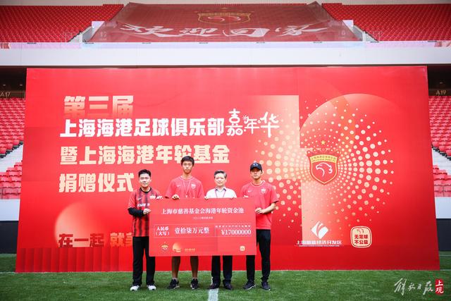 曼城降级可能导致超过5亿英镑损失，财务压力激增